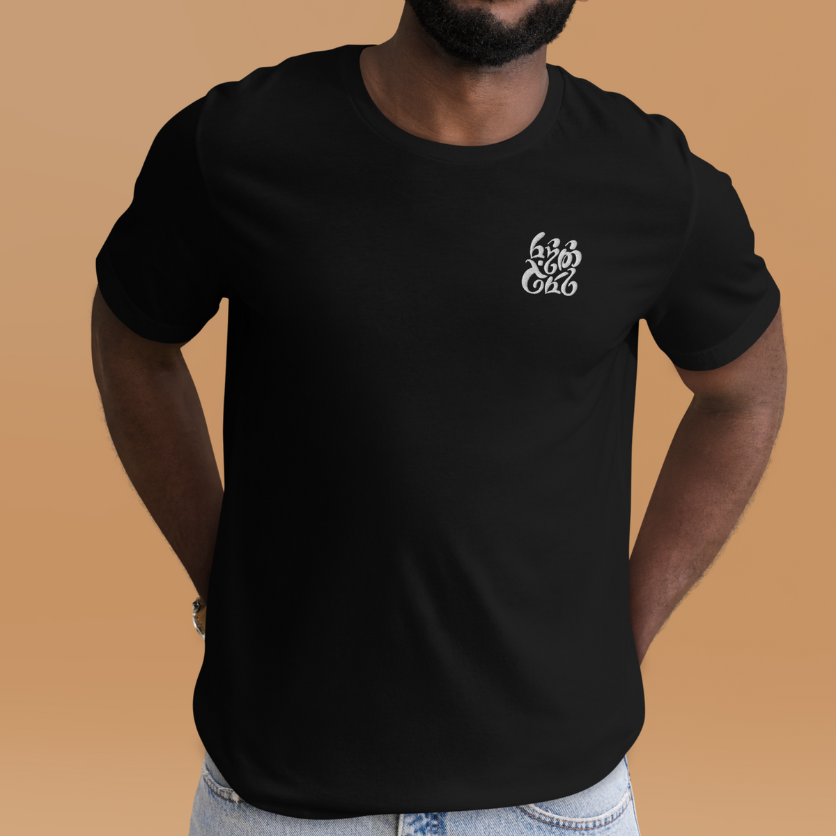 Ring-bearer Tee