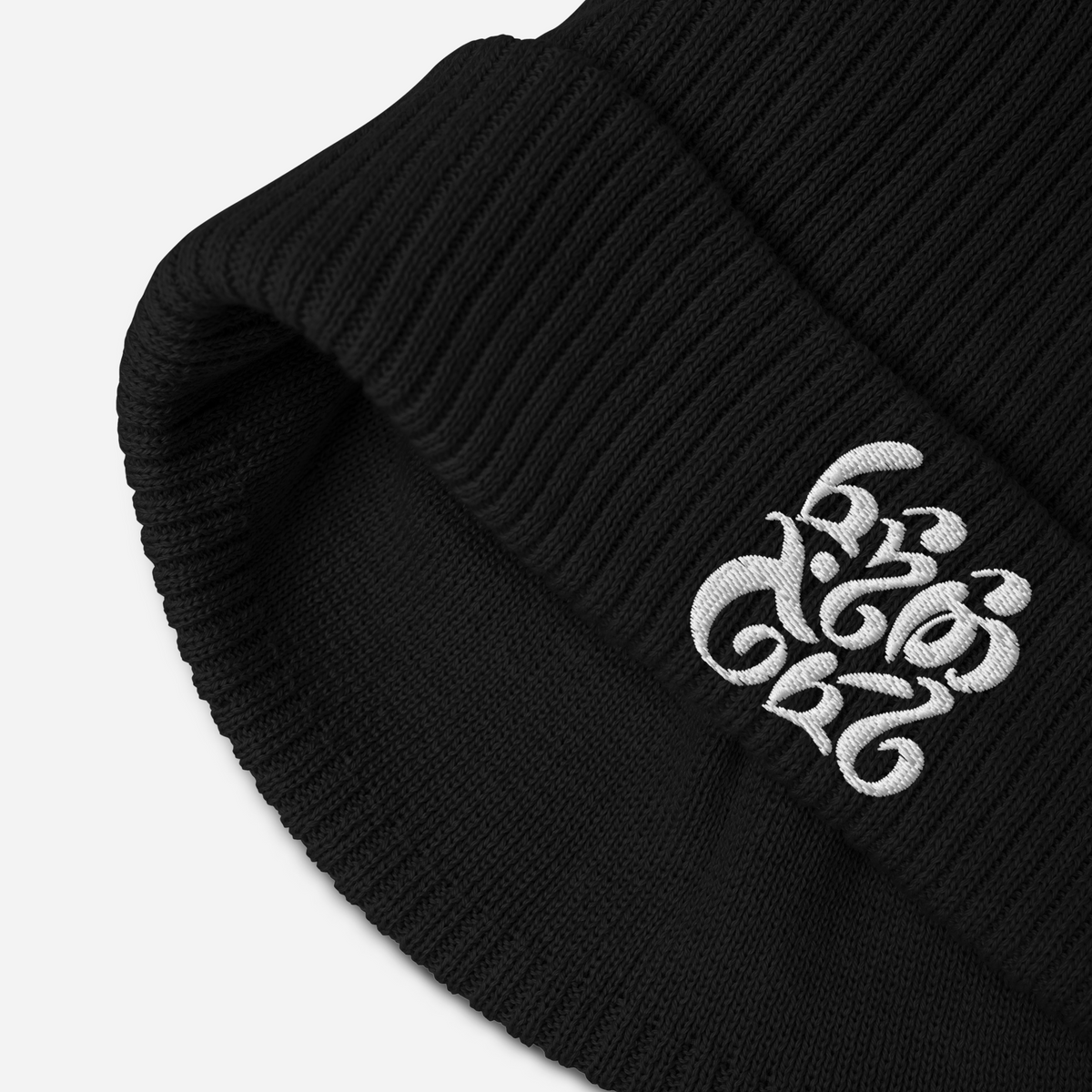 Ring-bearer Beanie
