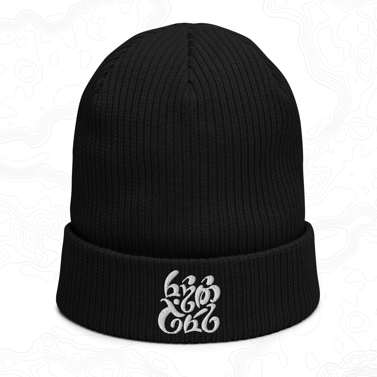 Ring-bearer Beanie