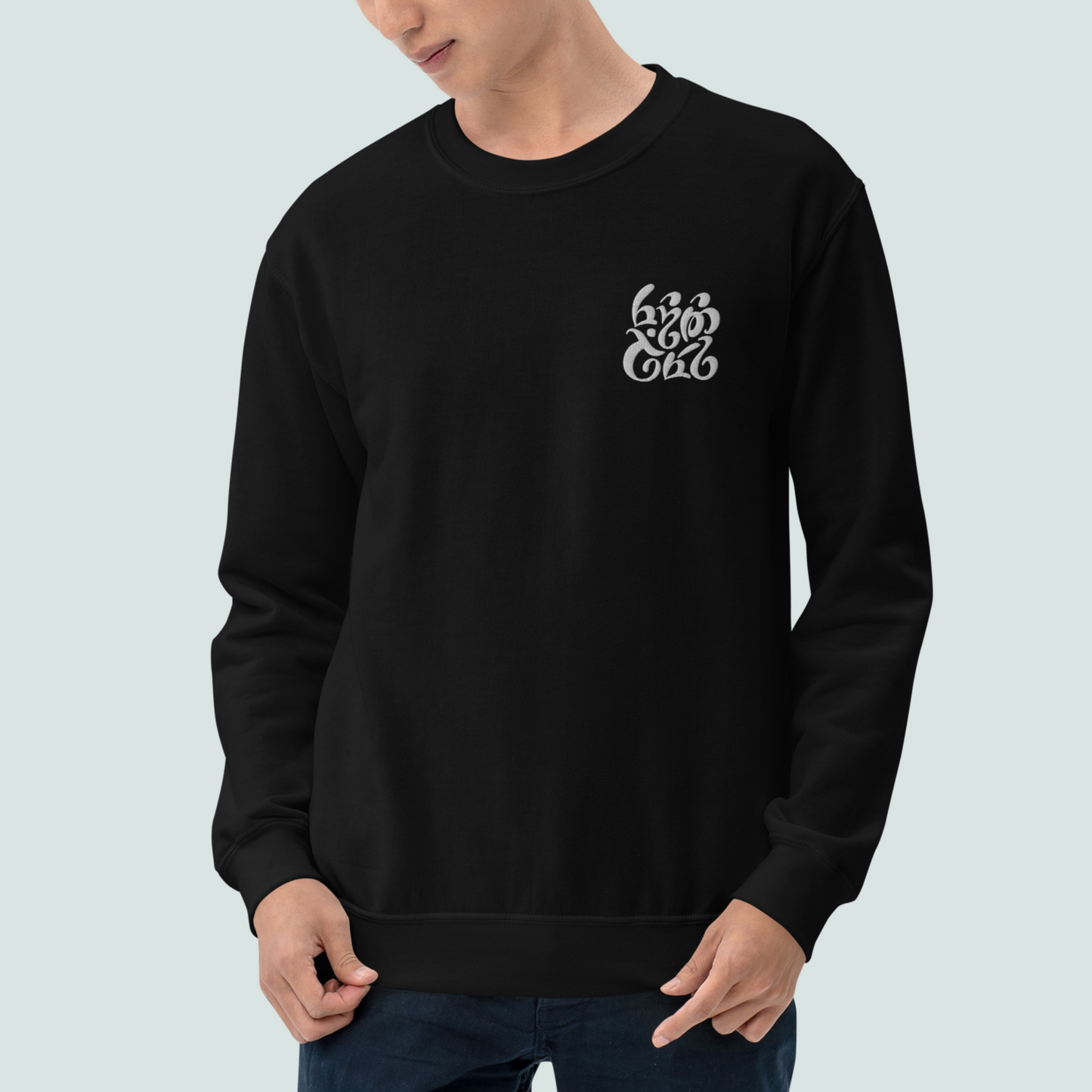 Frodo Lives Sweatshirt