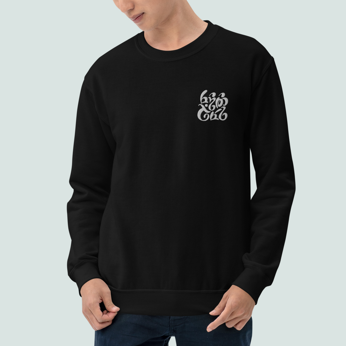 Ring-bearer Sweatshirt