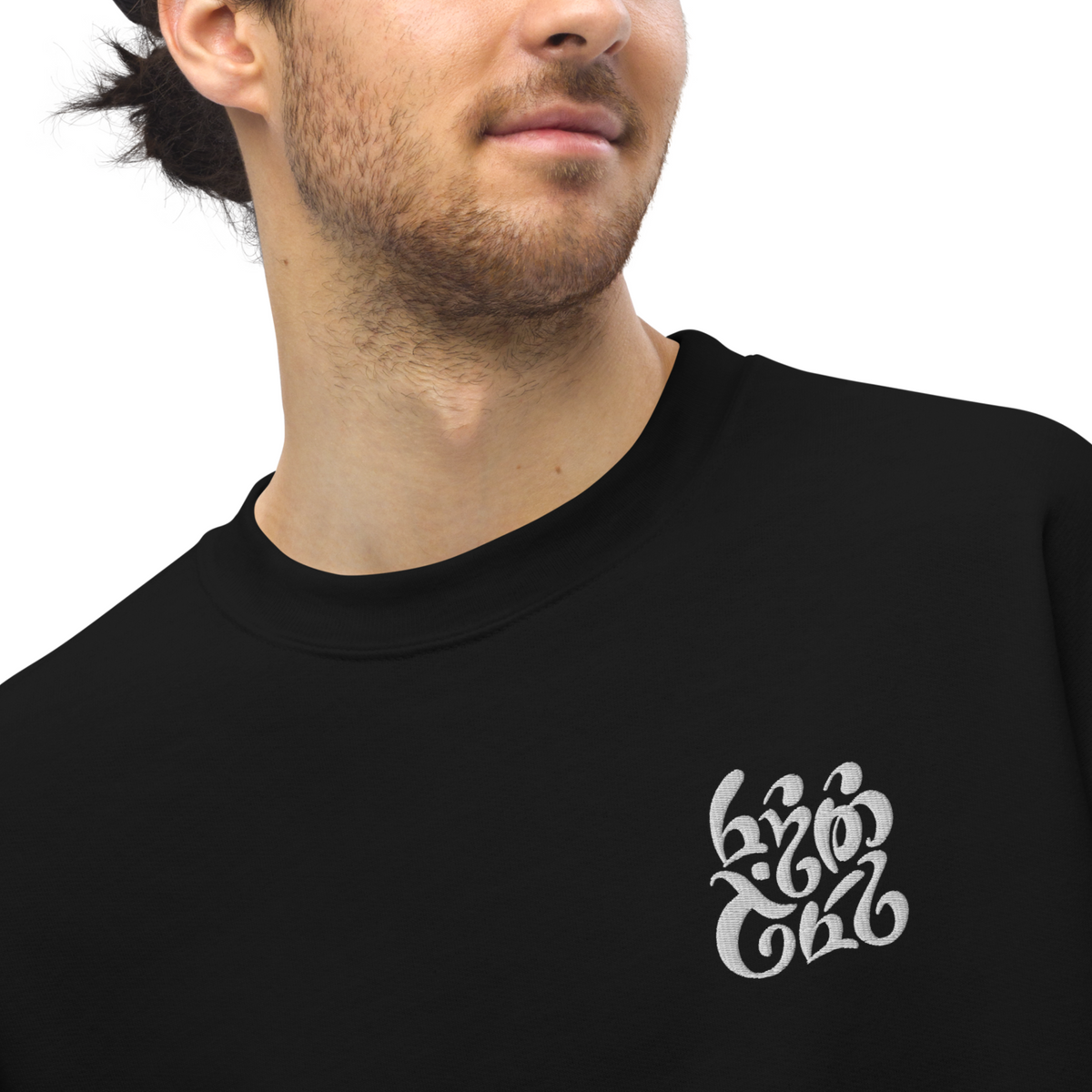 Ring-bearer Sweatshirt
