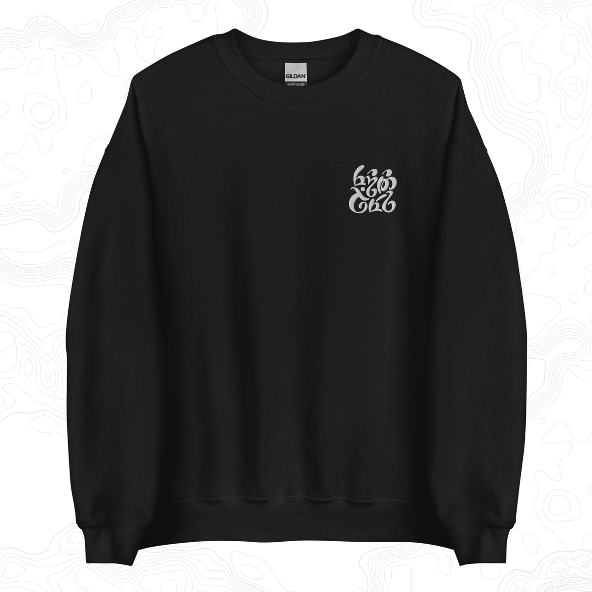 Ring-bearer Sweatshirt