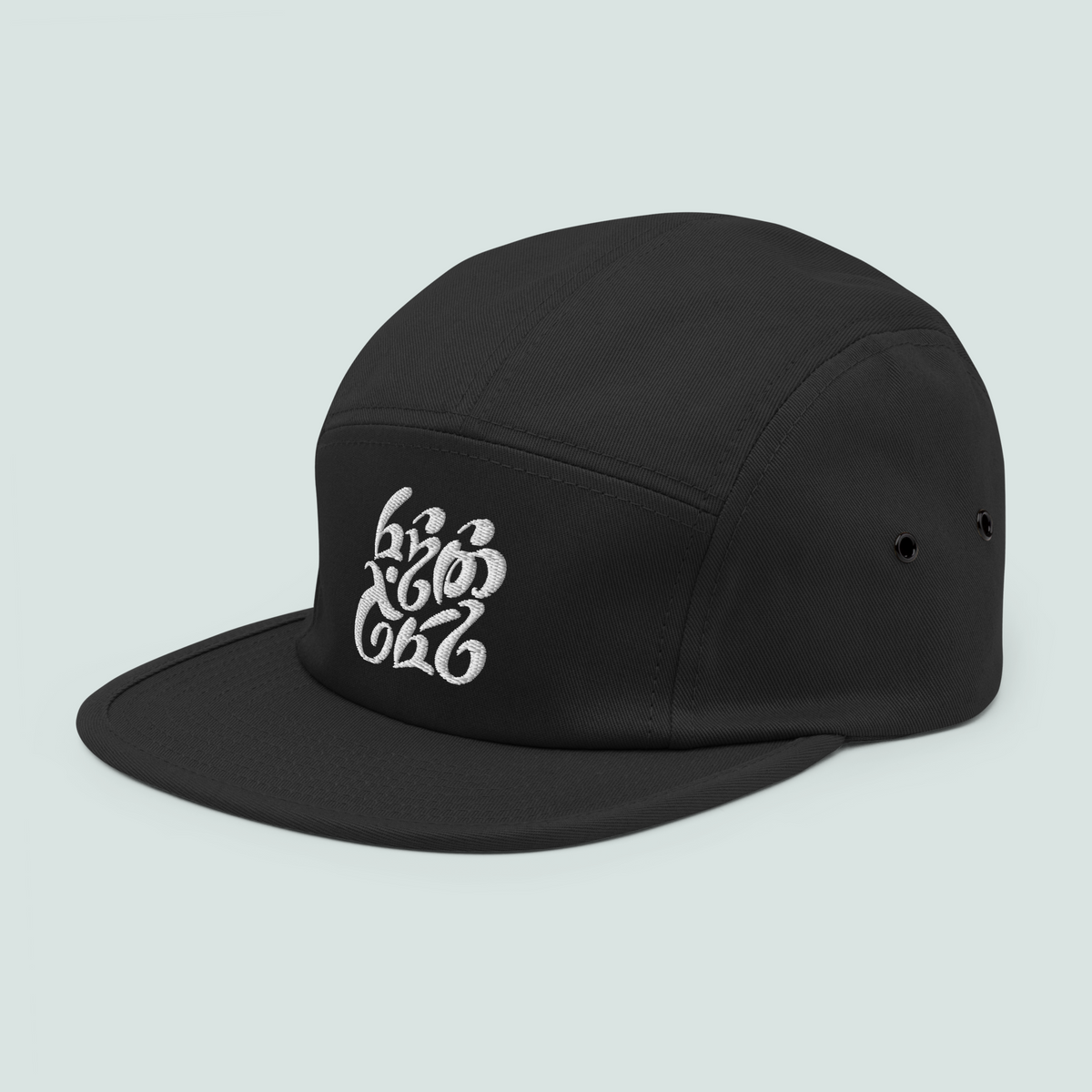 Ring-bearer Cap
