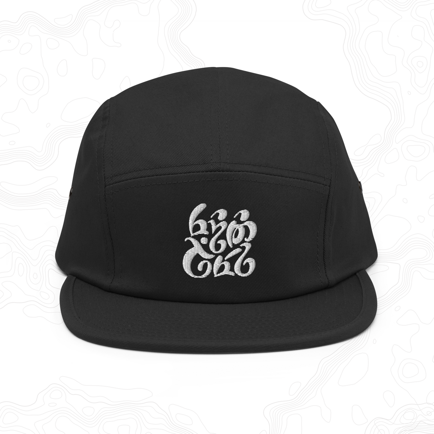 Frodo Lives Cap