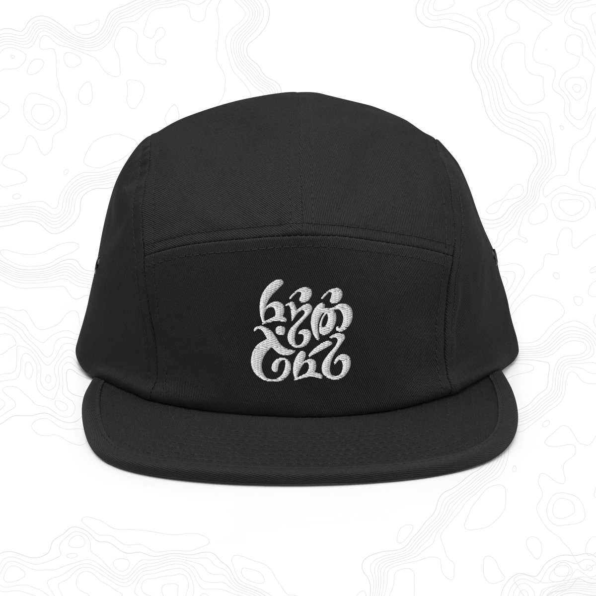 Ring-bearer Cap