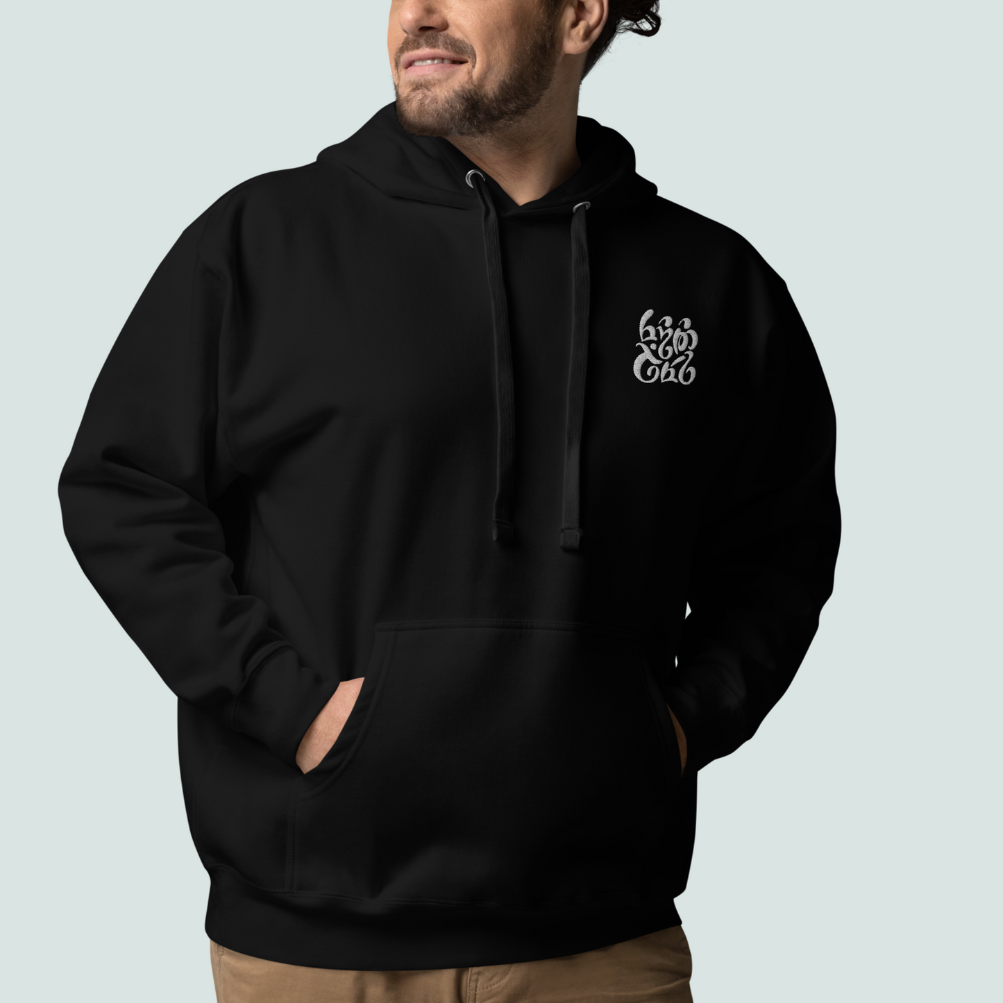 Frodo Lives Hoodie