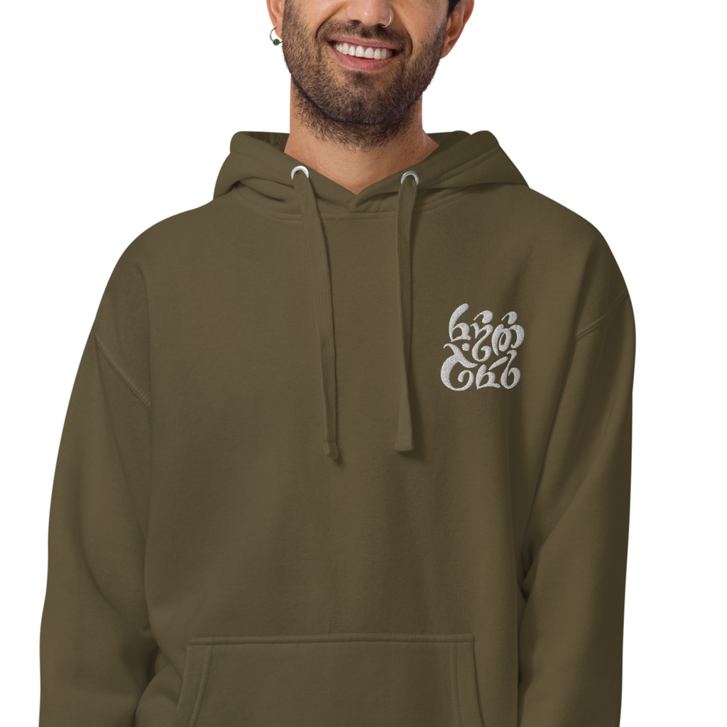 Ring-bearer  Hoodie