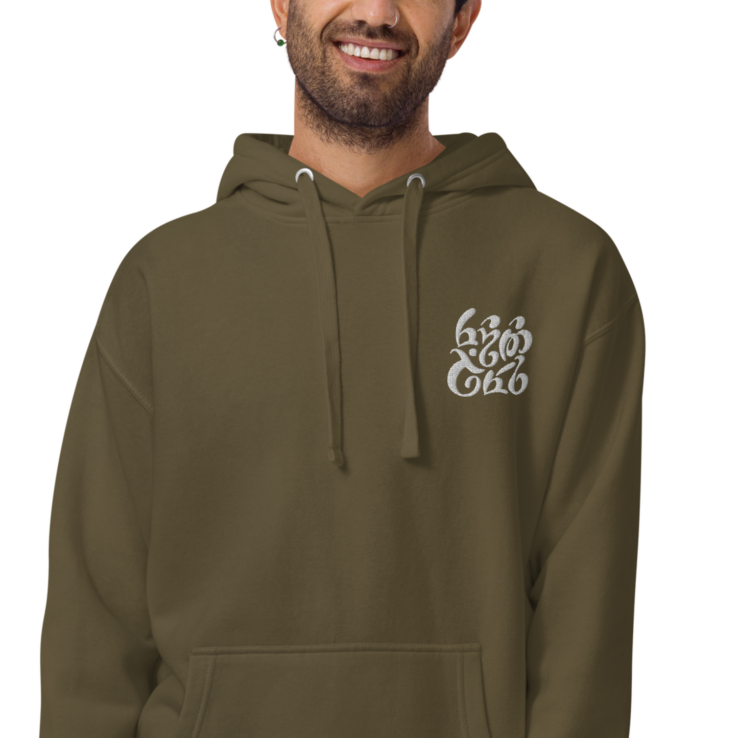 Frodo Lives Hoodie