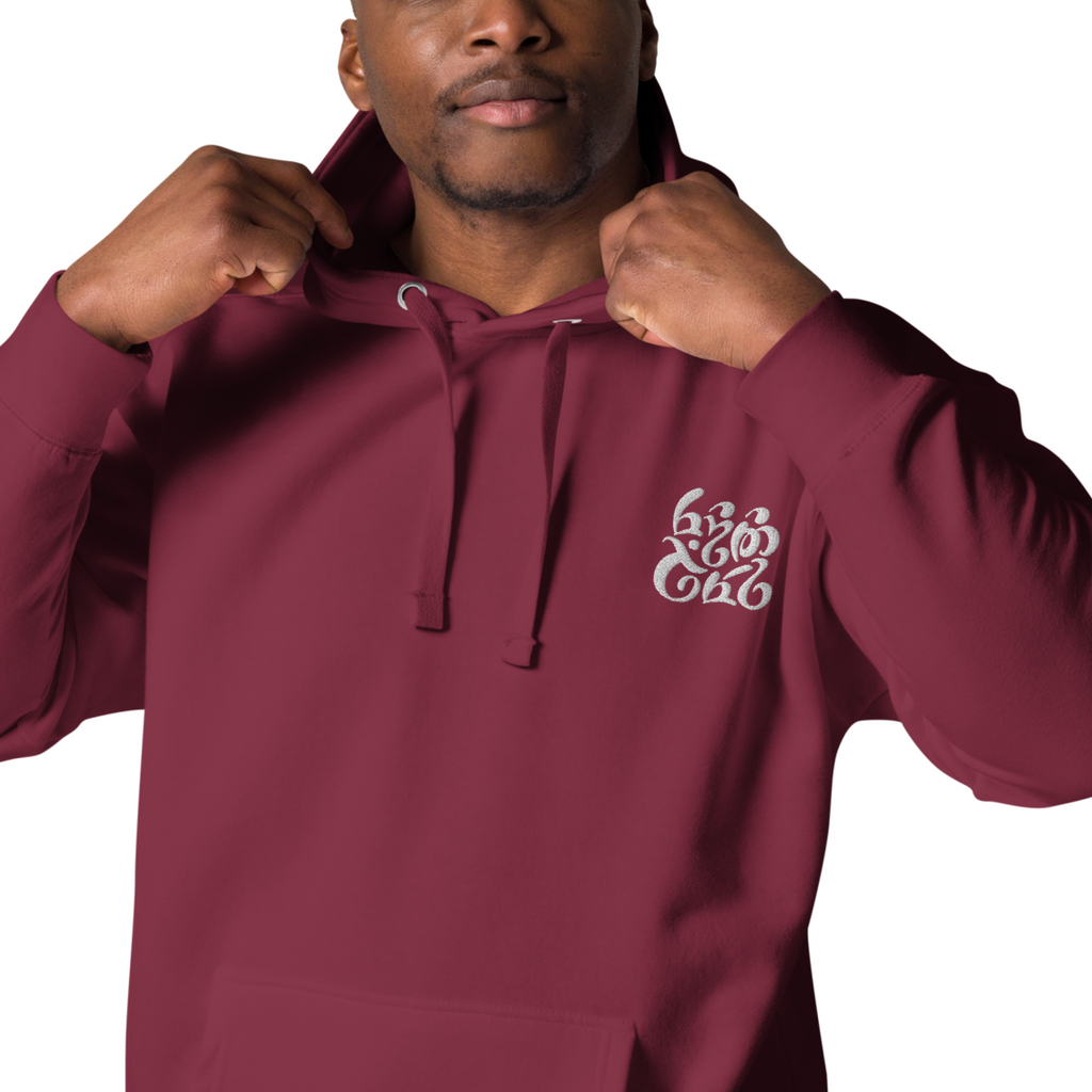 Ring-bearer  Hoodie
