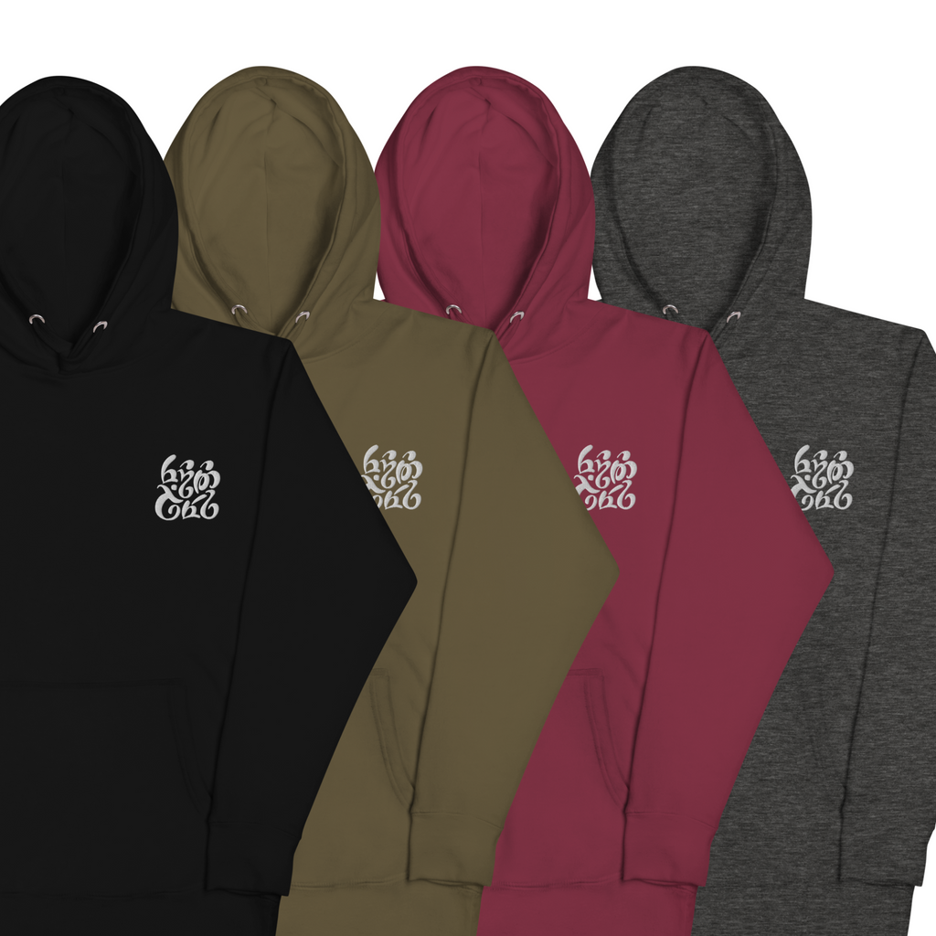 Ring-bearer  Hoodie