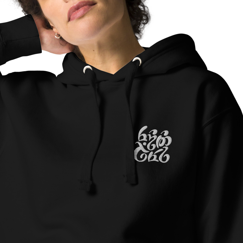 Ring-bearer  Hoodie