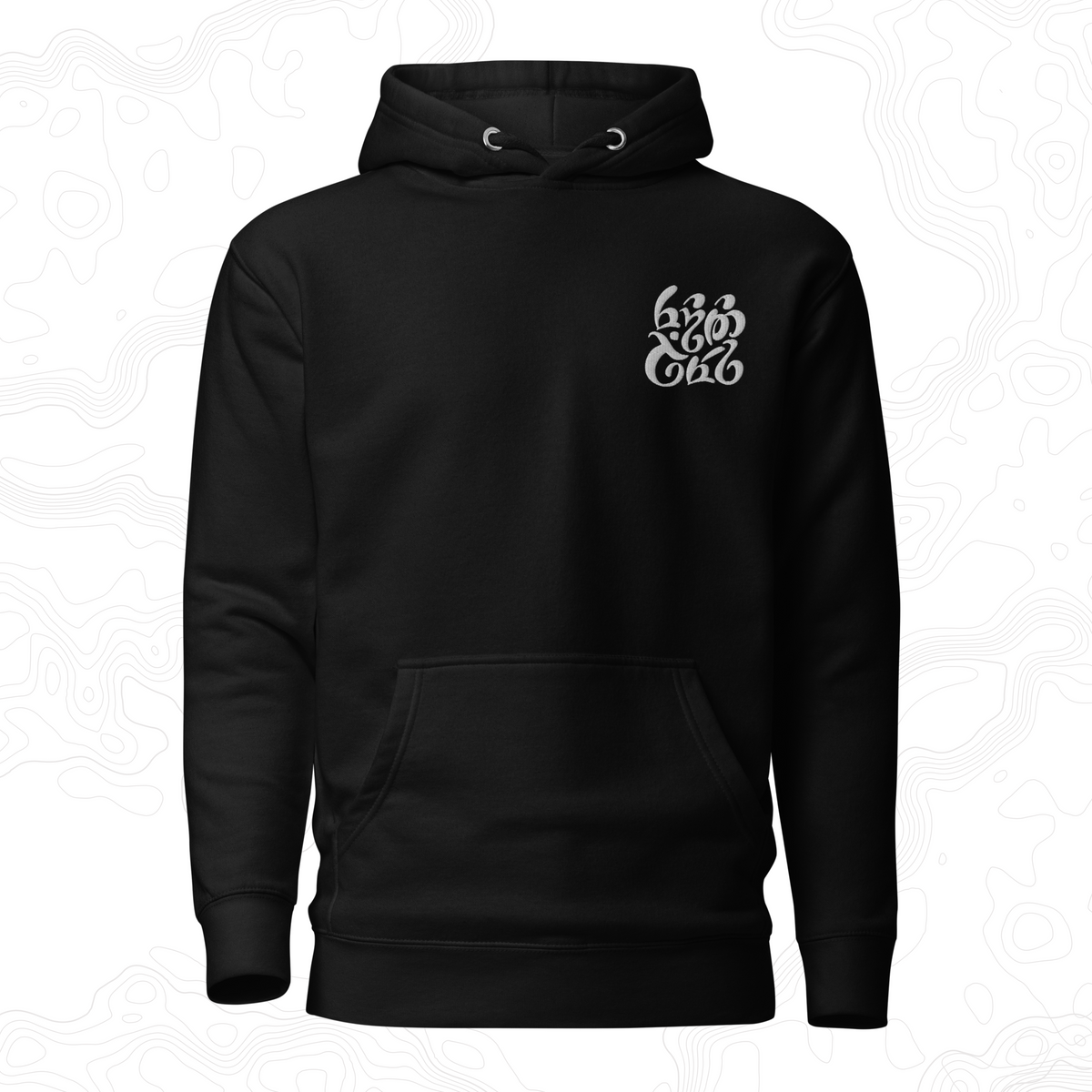 Ring-bearer  Hoodie